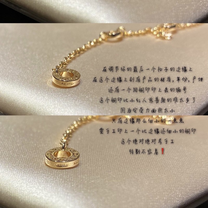 Bvlgari Necklace 