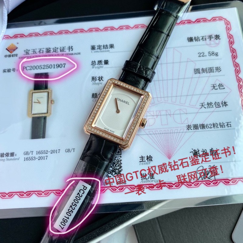 Chanel Boyfriend Watch