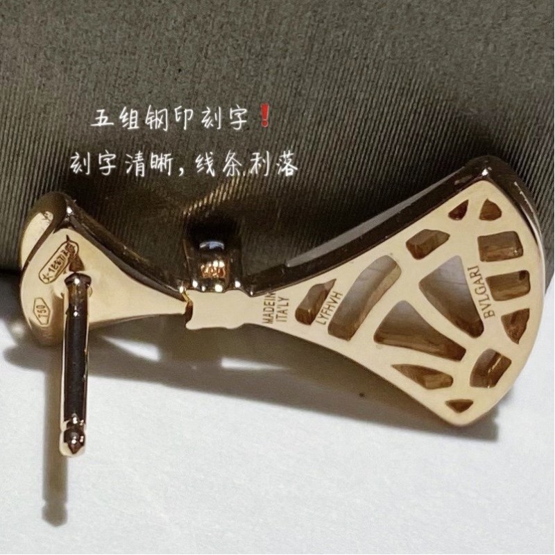 Bvlgari Ring 
