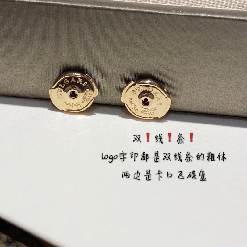 Bvlgari Ring 
