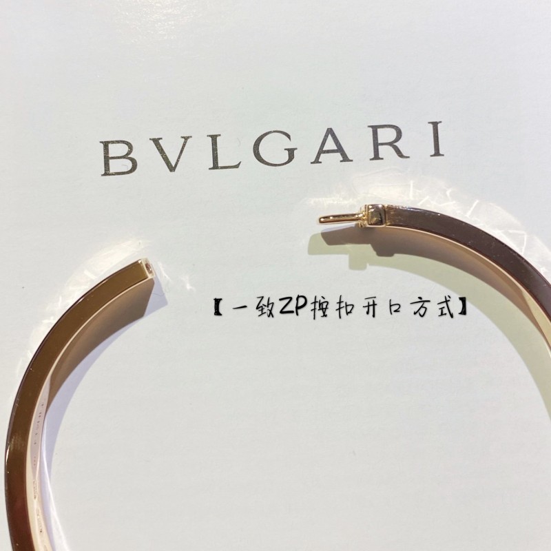 Bvlgari Bracelet 