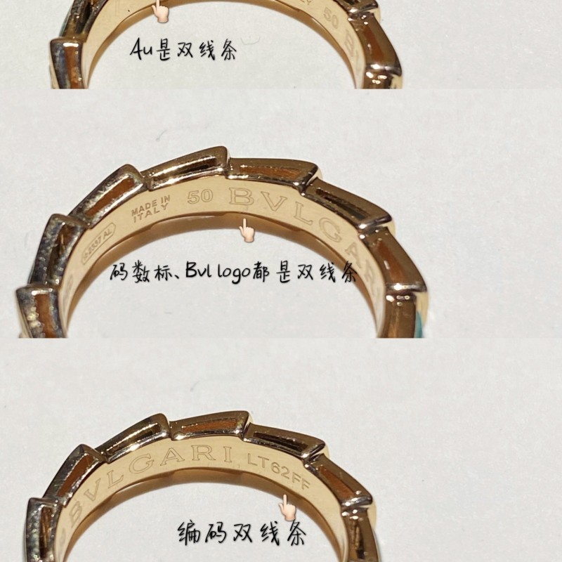 Bvlgari Ring