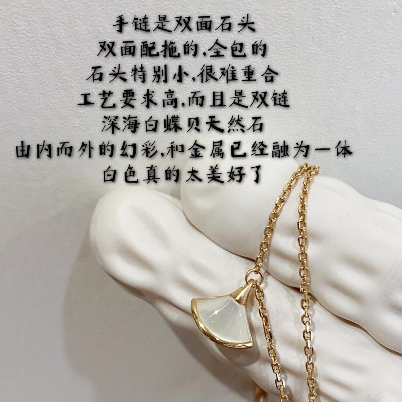 Bvlgari Bracelet 