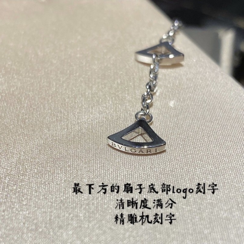 Bvlgari Necklace 