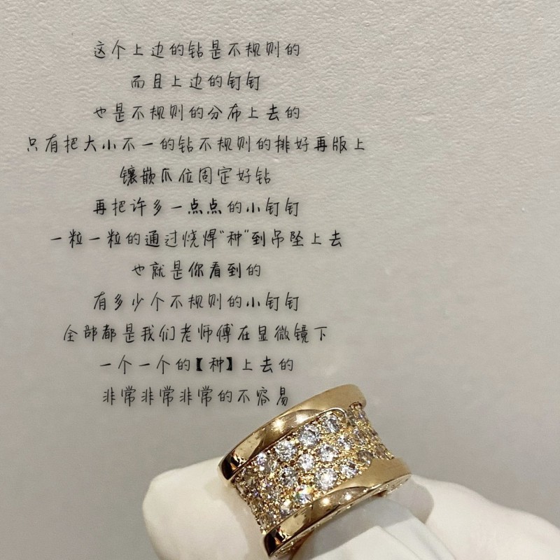 Bvlgari Necklace 