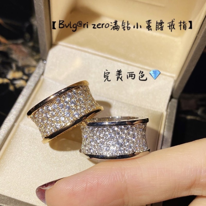 Bvlgari Ring 