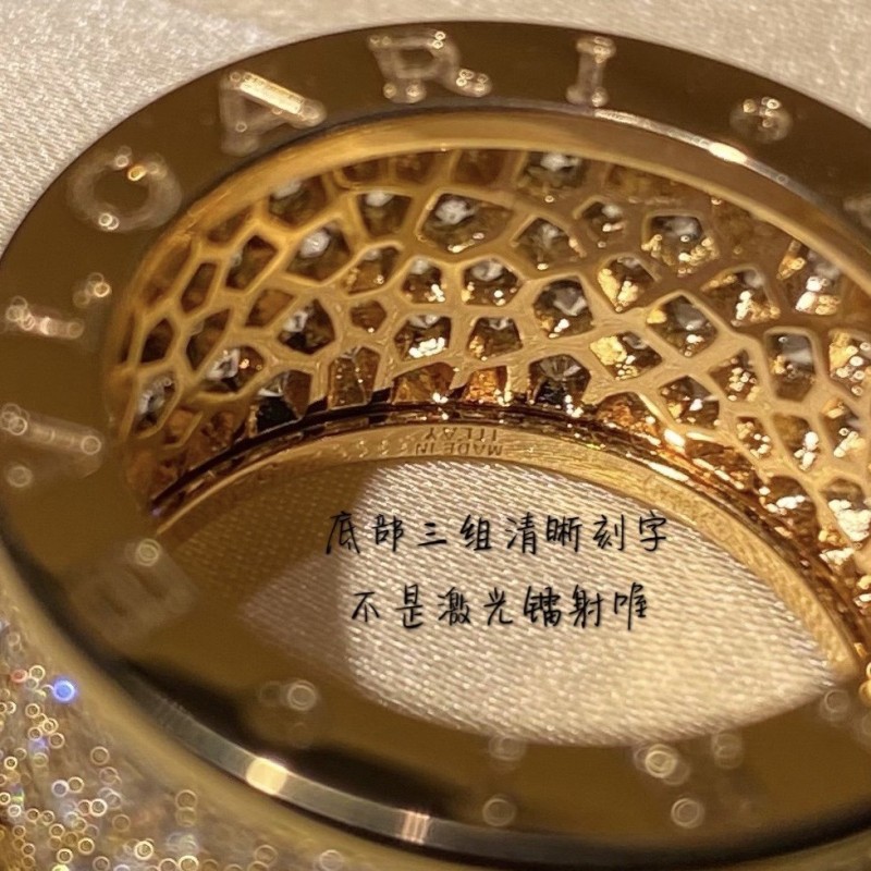Bvlgari Ring 