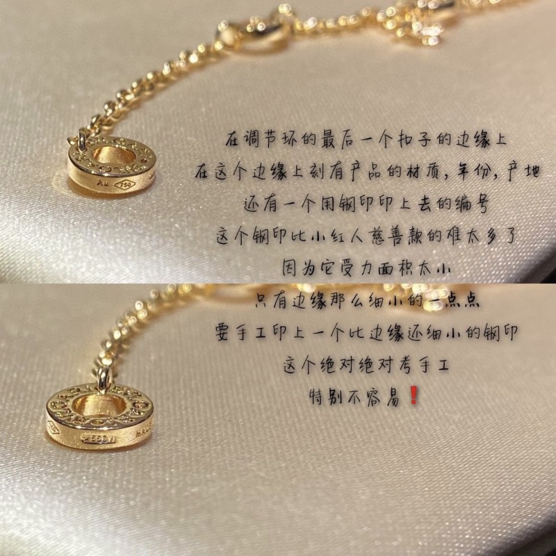 Bvlgari Necklace 