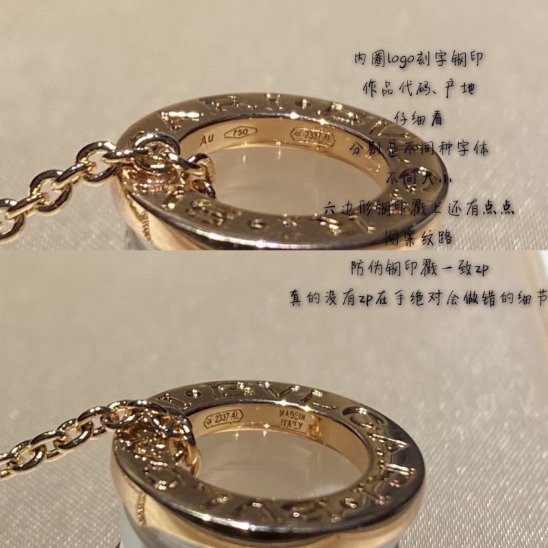 Bvlgari Necklace 