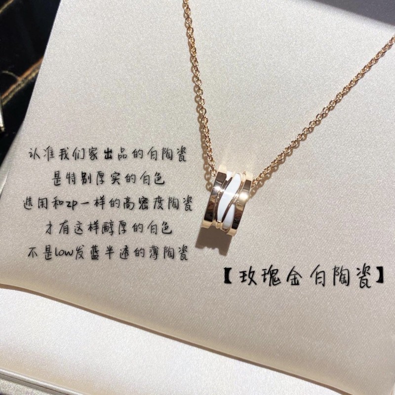 Bvlgari Necklace