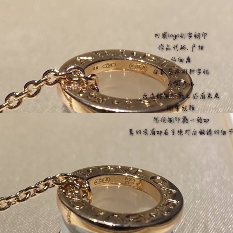 Bvlgari Necklace