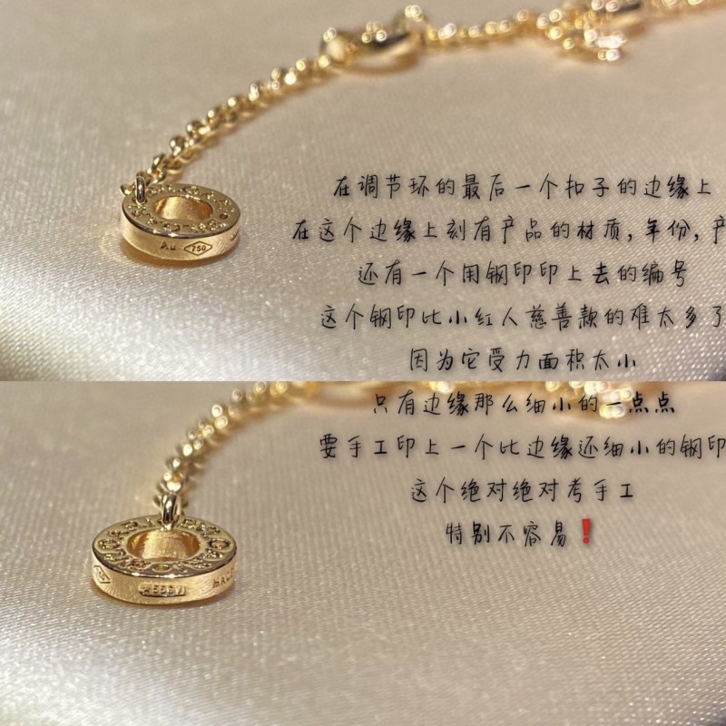 Bvlgari Necklace