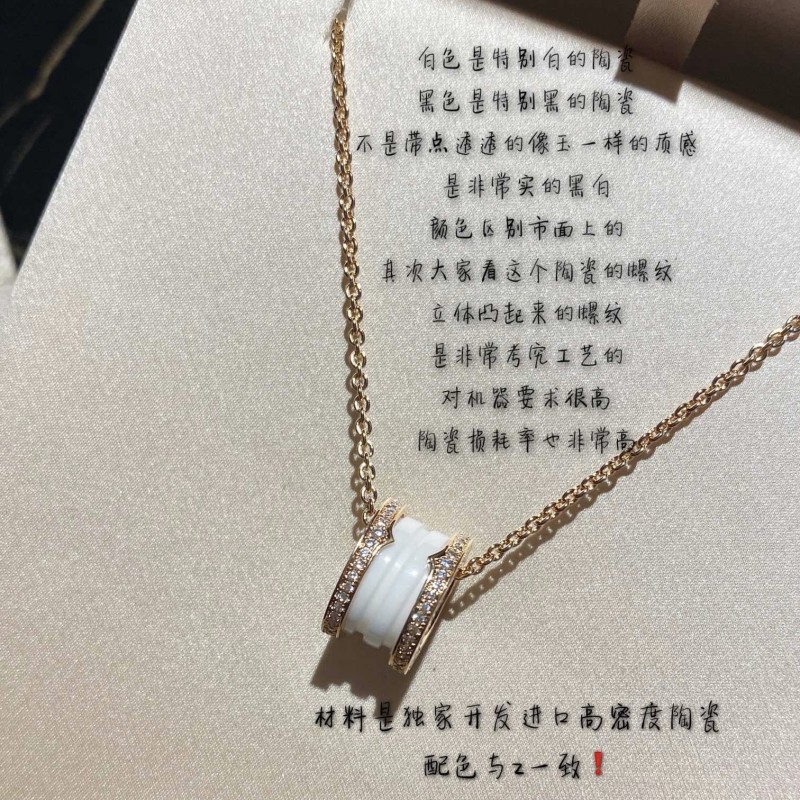 Bvlgari Necklace