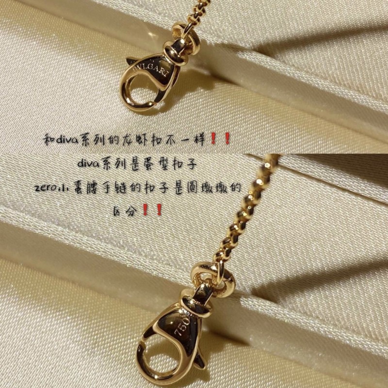 Bvlgari Bracelet