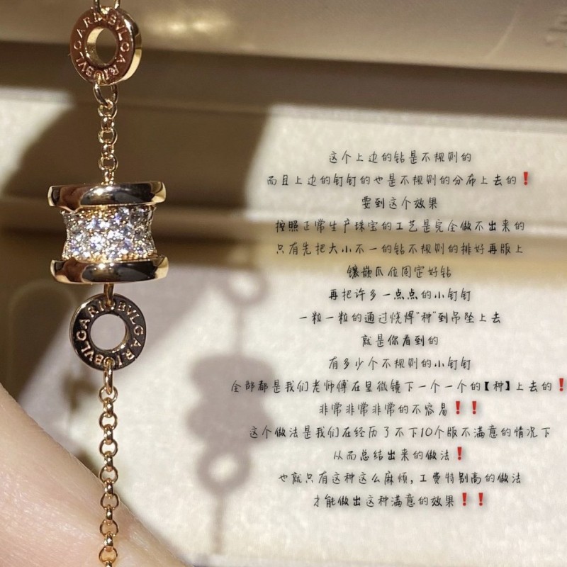 Bvlgari Bracelet