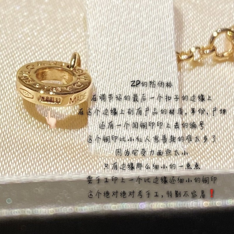 Bvlgari Bracelet