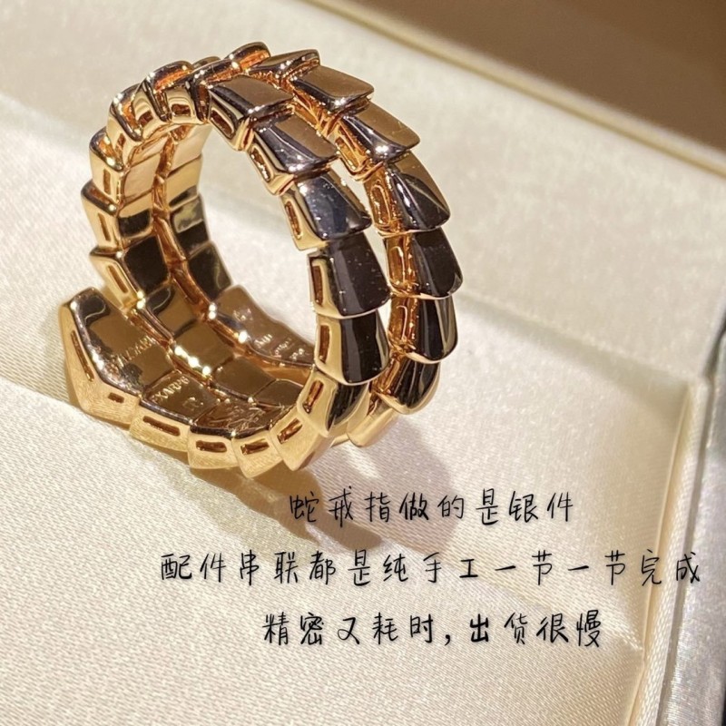 Bvlgari Ring 