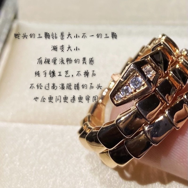 Bvlgari Ring 