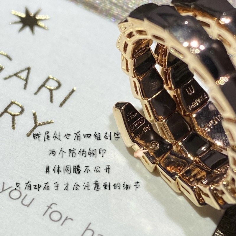 Bvlgari Ring 