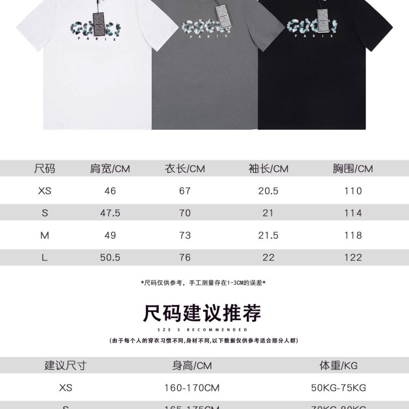 Balenciaga X Gucci Unisex Tee