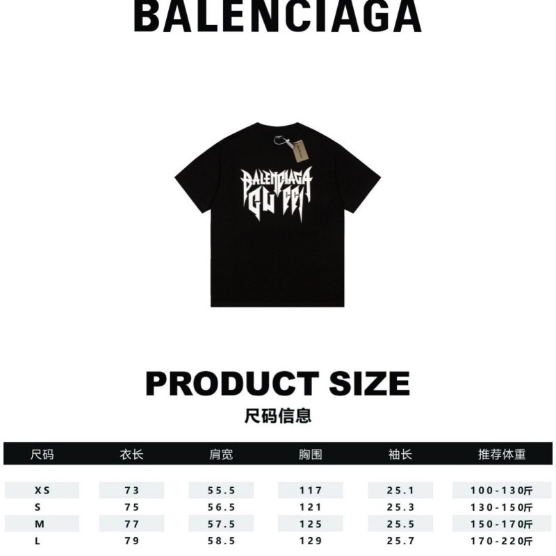 Balenciaga Unisex Tee