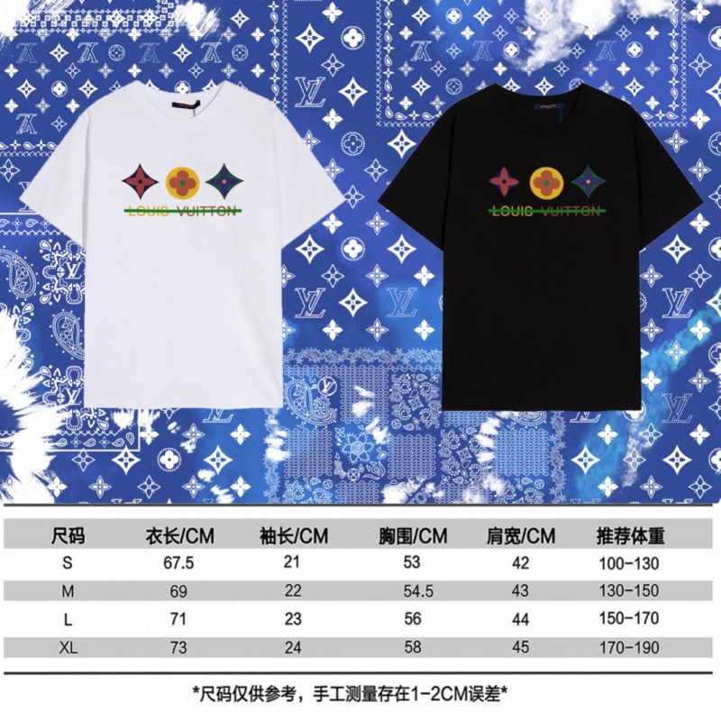LV Unisex Tee