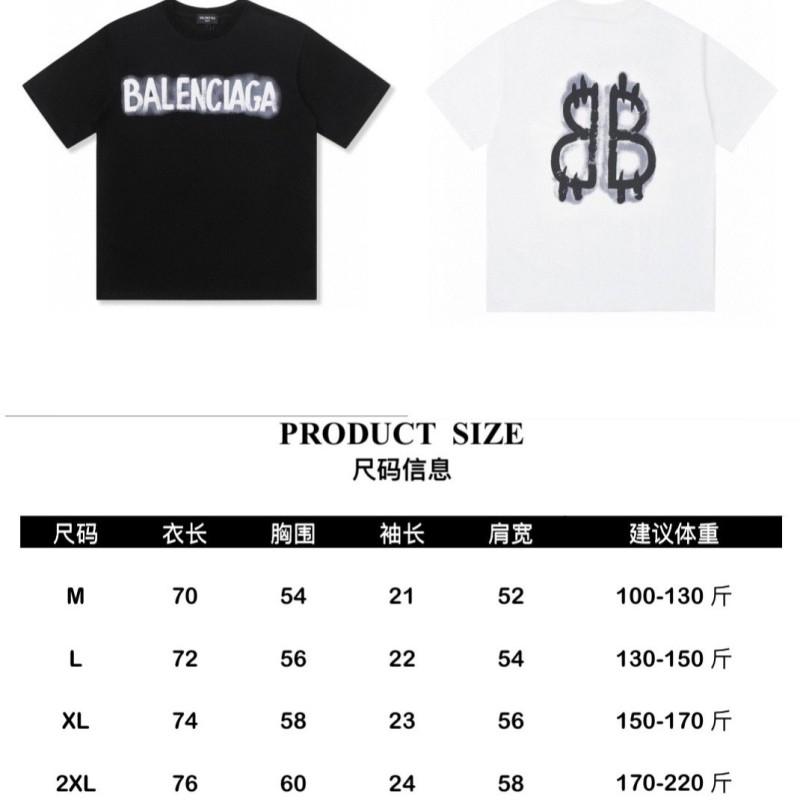 Balenciaga Unisex Tee