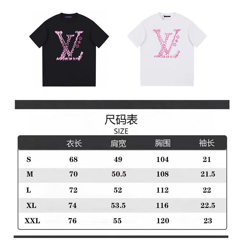 LV Unisex Tee