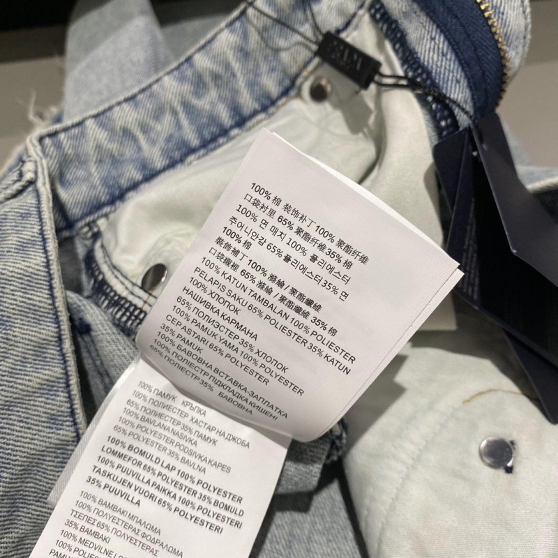 Prada Denim Vest & Dress