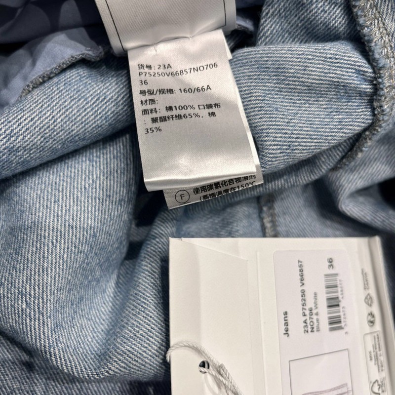 Chanel Jeans