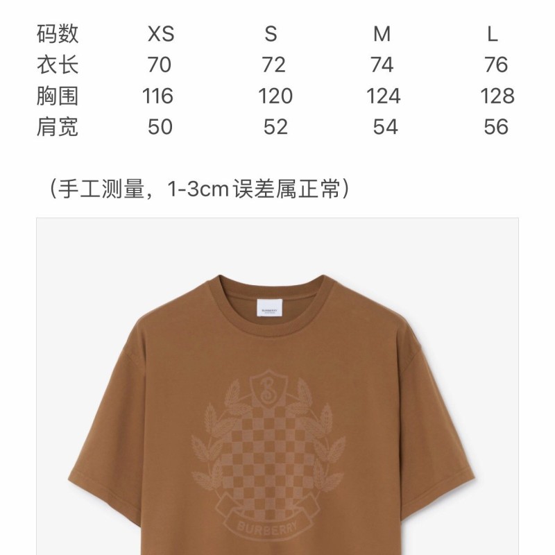 Burberry Tee