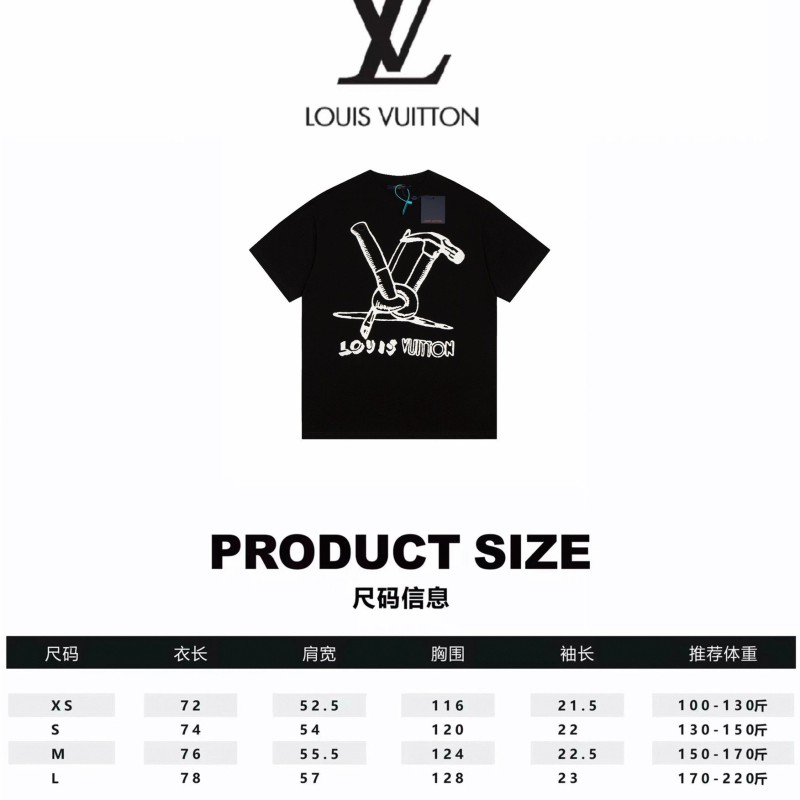 LV Unisex Tee