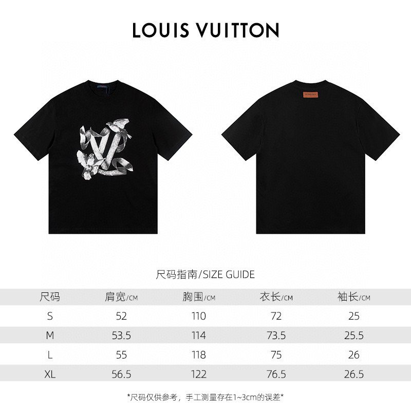 LV Unisex Tee