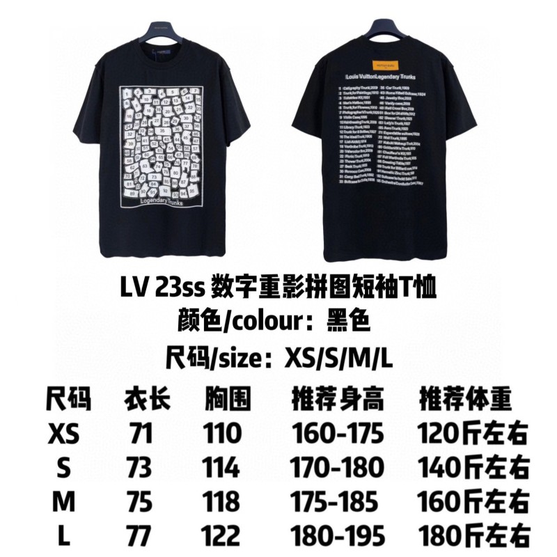 LV Unisex Tee