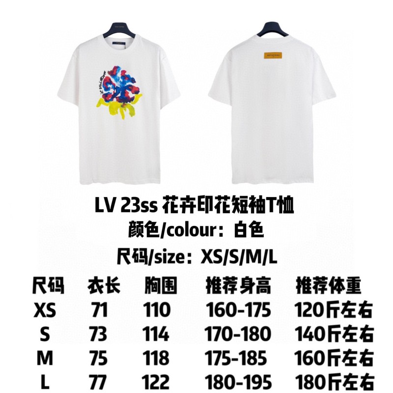 LV Unisex Tee