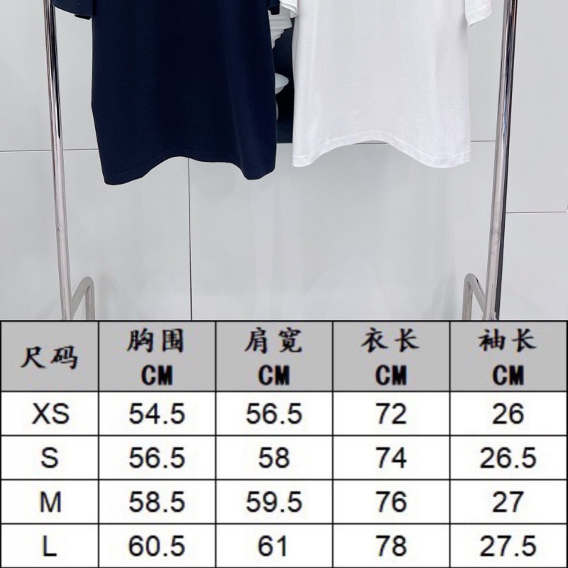 Balenciaga Unisex Tee