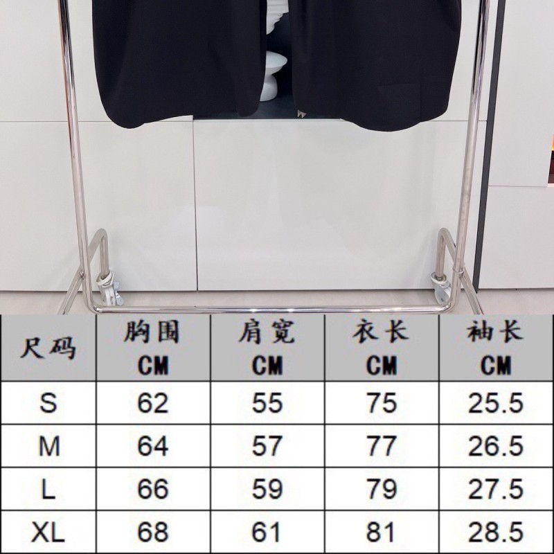 Balenciaga Unisex Tee