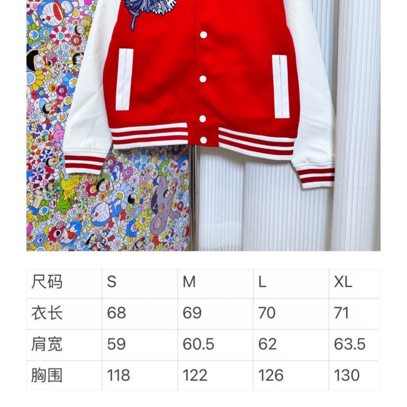 LV Jacket