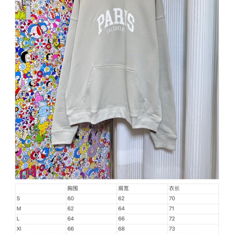 Balenciaga Unisex Hoodie