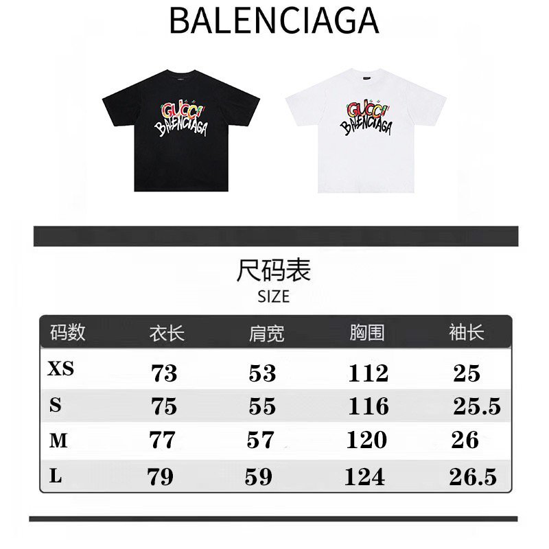 Gucci X Balenciaga Unisex Tee