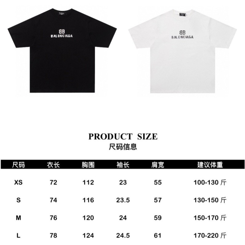 Balenciaga Unisex Tee