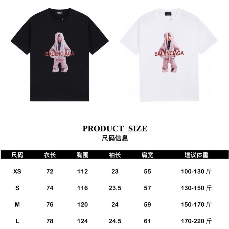 Balenciaga Unisex Tee