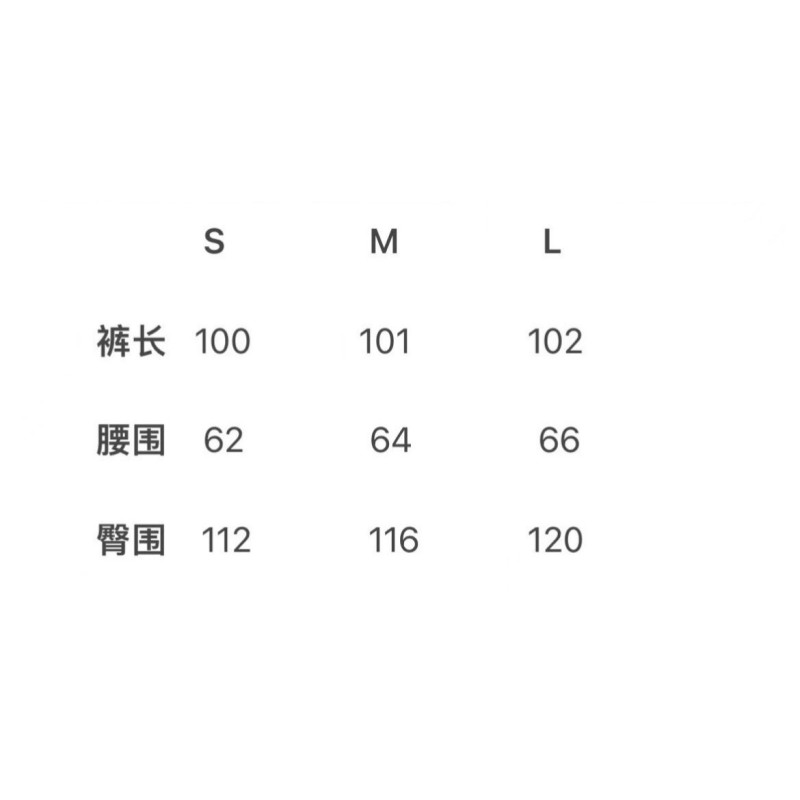 Alexander Wang Unisex Sport Pants