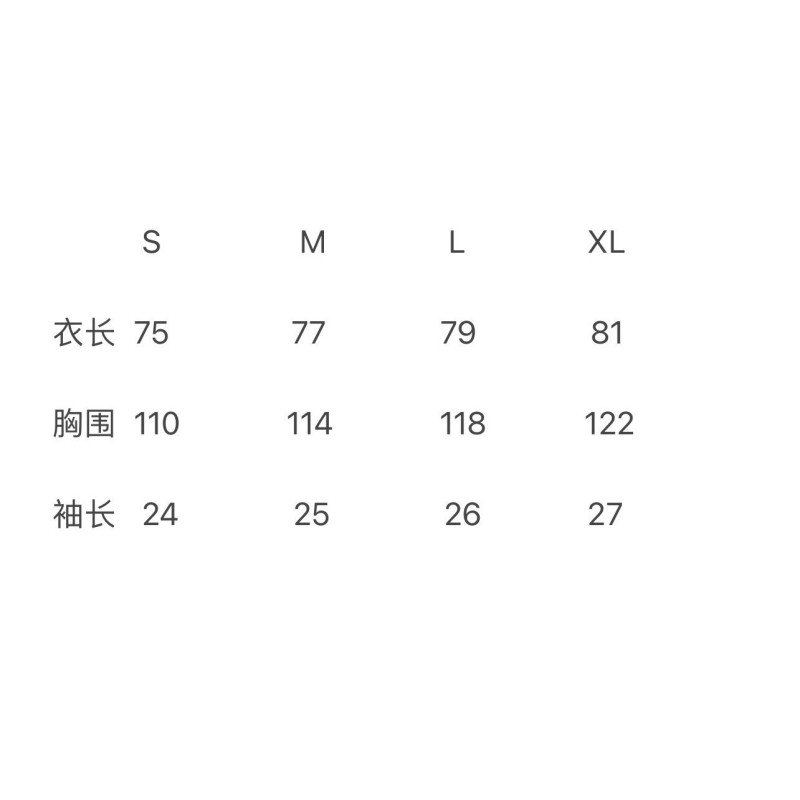 Balenciaga Unisex Tee