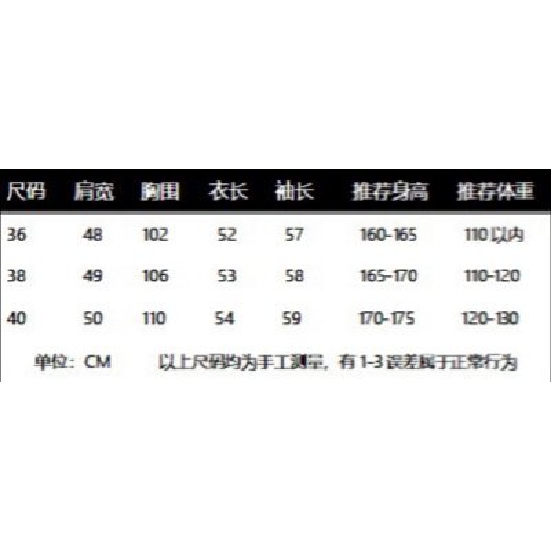 Celine Cashmere Coat