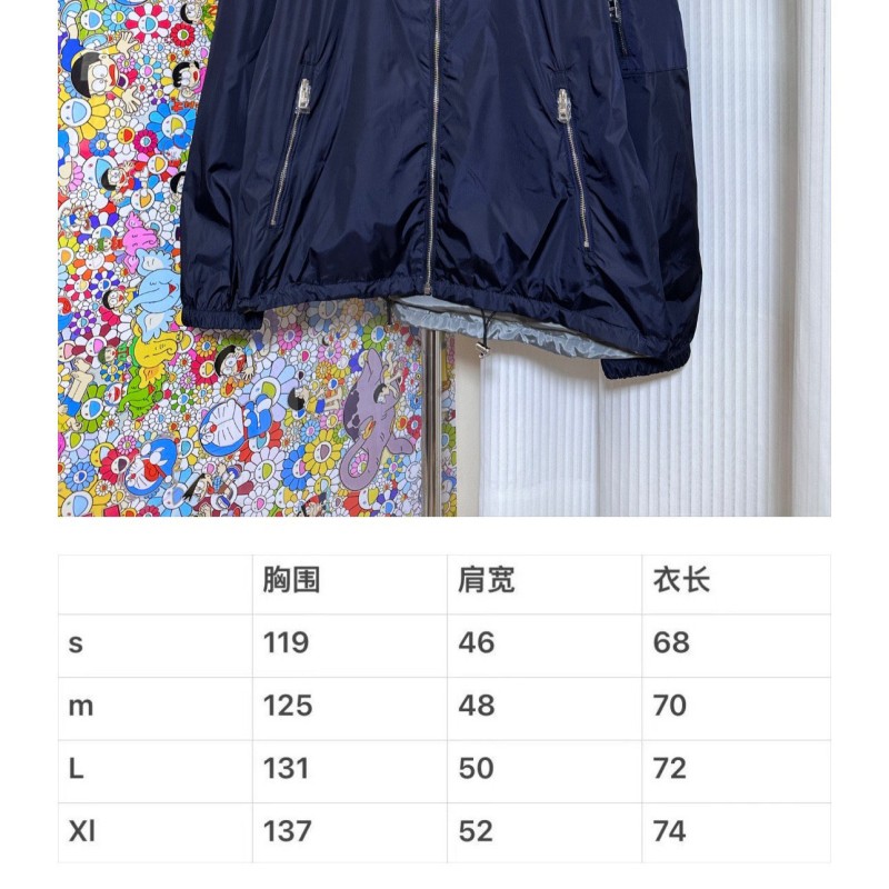 Prada Unisex Jacket