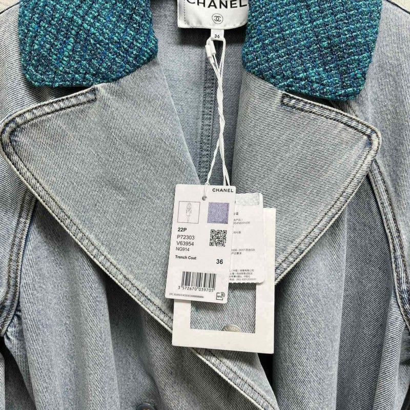 Chanel Windbreaker Jacket