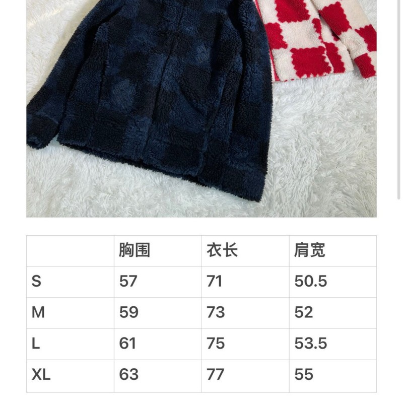 LV Unisex Jacket