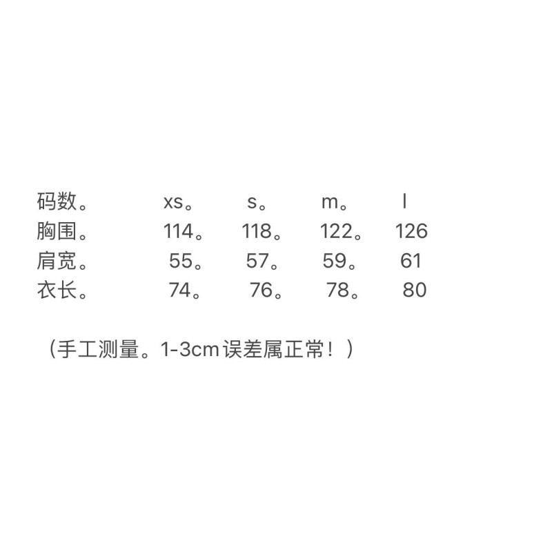 Balenciaga Unisex Tee