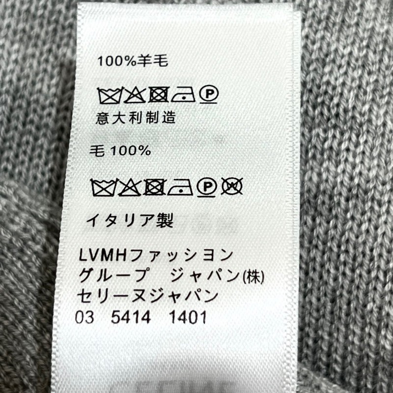 Celine Cardigan 